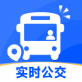 查实时公交