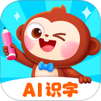 AI中文识字