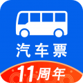 汽车票