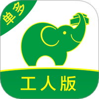 搬运帮工人版