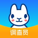 调研工厂调查员版