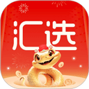 汇丰汇选