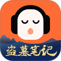 懒人听书