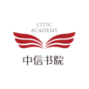中信书院