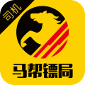 马帮司机