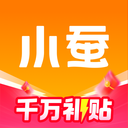 小蚕霸王餐