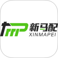 新马配