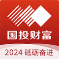 国投财富