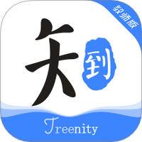 知到教师版