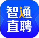 智通人才网