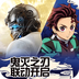 荒野行动