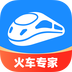 智行火车票