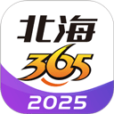 北海365网