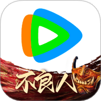 腾讯视频