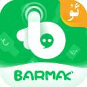 BARMAK输入法