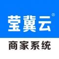 莹冀云商家