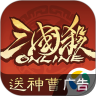 三国杀OL互通版