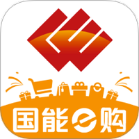 国能员工大集