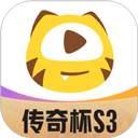 虎牙