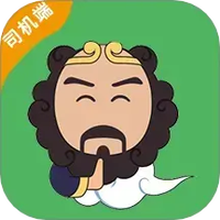 沙师弟司机