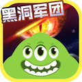 球球大作战