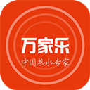 万家乐ONE+