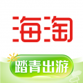 海淘免税店