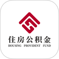 天津公积金