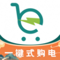 易电购