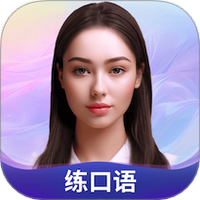 Himoss练口语