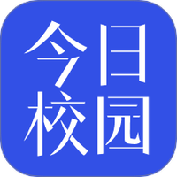 今日校园