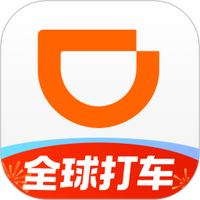 滴滴出行