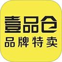 壹品仓