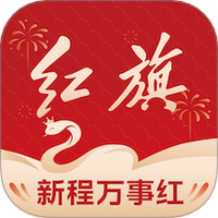 红旗智联