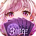 爱琳诗篇官方版