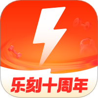 乐刻运动