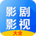 影剧影视播放器APP