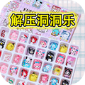 双人解压模拟合集