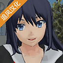 校园女生模拟器2025