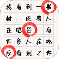 文字老六梗