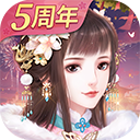 花之舞最新版