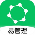 易管理