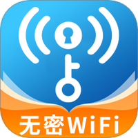 万能WiFI无密钥匙