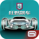 狂野飙车9竞速传奇小米版