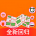 旅行计划