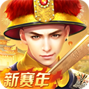 叫我万岁爷vivo版