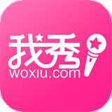 我秀app
