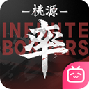 率土之滨手游