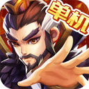 乱世曹操传vivo版