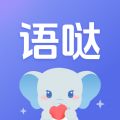语哒